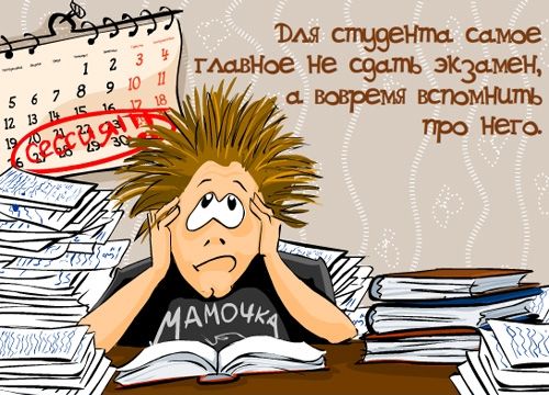 Открытка к 1 сентября студенту медику 35